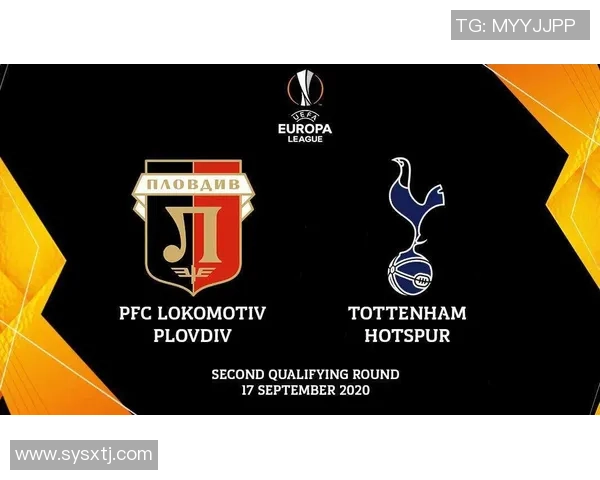 普夫迪夫火车头对阵热刺精彩直播全程回顾与赛后分析